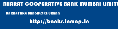BHARAT COOPERATIVE BANK MUMBAI LIMITED  KARNATAKA BANGALORE URBAN    banks information 